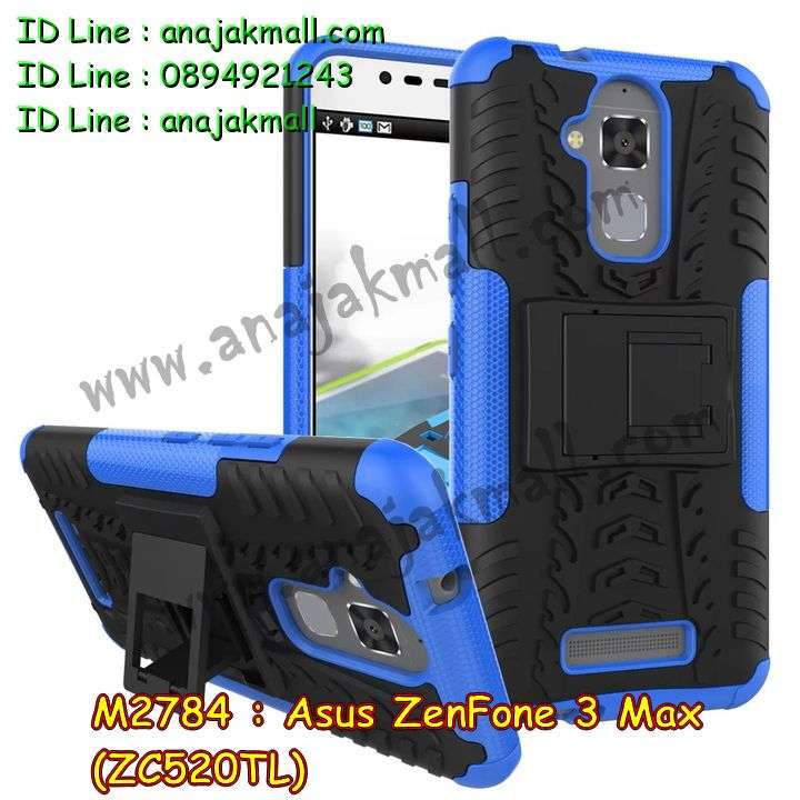 เคส ASUS ZenFone3 Max ZC520TL,รับทำเคสเอซุส ZenFone3 Max ZC520TL,เคสยางใส ASUS ZenFone3 Max ZC520TL,รับพิมพ์ลายเคส ASUS ZenFone3 Max ZC520TL,เคสโรบอท ASUS ZenFone3 Max ZC520TL,เคส 2 ชั้น ASUS ZenFone3 Max ZC520TL,รับสกรีนเคส ASUS ZenFone3 Max ZC520TL,เคสปิดหน้าเอซุส ZenFone3 Max ZC520TL,เคสกรอบหลัง ZenFone3 Max ZC520TL,เคสหนังฝาพับ ASUS ZenFone3 Max ZC520TL,รับทำเคสลายการ์ตูน ASUS ZenFone3 Max ZC520TL,เคสมิเนียมหลังกระจก ZenFone3 Max ZC520TL,เคสสมุด ZenFone3 Max ZC520TL,เคสฝาพับกระจกเอซุส ZenFone3 Max ZC520TL,ขอบอลูมิเนียม ASUS ZenFone3 Max ZC520TL,เคสฝาพับ ASUS ZenFone3 Max ZC520TL,เคสหนังสกรีนการ์ตูนเอซุส ZenFone3 Max ZC520TL,เคสกันกระแทก ASUS ZenFone3 Max ZC520TL,เคสพิมพ์ลาย ASUS ZenFone3 Max ZC520TL,เคสแข็งพิมพ์ลาย ASUS ZenFone3 Max ZC520TL,เคสสกรีนลาย 3D ZenFone3 Max ZC520TL,เคสลาย 3 มิติ ZenFone3 Max ZC520TL,เคสทูโทน ASUS ZenFone3 Max ZC520TL,เคสสกรีน 3 มิติ ZenFone3 Max ZC520TL,เคสลายการ์ตูน 3 มิติ ZenFone3 Max ZC520TL,เคสอลูมิเนียมกระจกเอซุส ZenFone3 Max ZC520TL,เคสเปิดปิดสกรีนการ์ตูนเอซุส ZenFone3 Max ZC520TL,เคสพิมพ์ลาย ASUS ZenFone3 Max ZC520TL,เคสบัมเปอร์ ZenFone3 Max ZC520TL,เคสคริสตัล zenfone ZE520KL,เคสสกรีน ASUS ZenFone3 Max ZC520TL,เคสกันกระแทกโรบอท ASUS ZenFone3 Max ZC520TL,เคสยางติดแหวนคริสตัล zenfone ZE520KL,กรอบแข็งดำการ์ตูน zenfone ZE520KL,กรอบกันกระแทก zenfone ZE520KL,สกรีนการ์ตูน zenfone ZE520KL,กรอบดำ zenfone ZE520KL,เคสอลูมิเนียมเอซุส ZenFone3 Max ZC520TL,เคสยางกรอบแข็ง ASUS ZenFone3 Max ZC520TL,ขอบโลหะ ZenFone3 Max ZC520TL,เคสหูกระต่าย ZenFone3 Max ZC520TL,เคสสายสะพาย ZenFone3 Max ZC520TL,เคสประดับเอซุส ZenFone3 Max ZC520TL,เคสยางการ์ตูน ASUS ZenFone3 Max ZC520TL,กรอบโลหะขอบอลูมิเนียมเอซุส ZenFone3 Max ZC520TL,กรอบอลูมิเนียม ZenFone3 Max ZC520TL